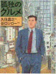 综艺向排期记录方式条目的像素风格缩略图